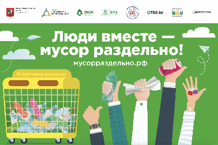 Жители Вологодской области смогут самостоятельно внедрять раздельный сбор отходов во дворах