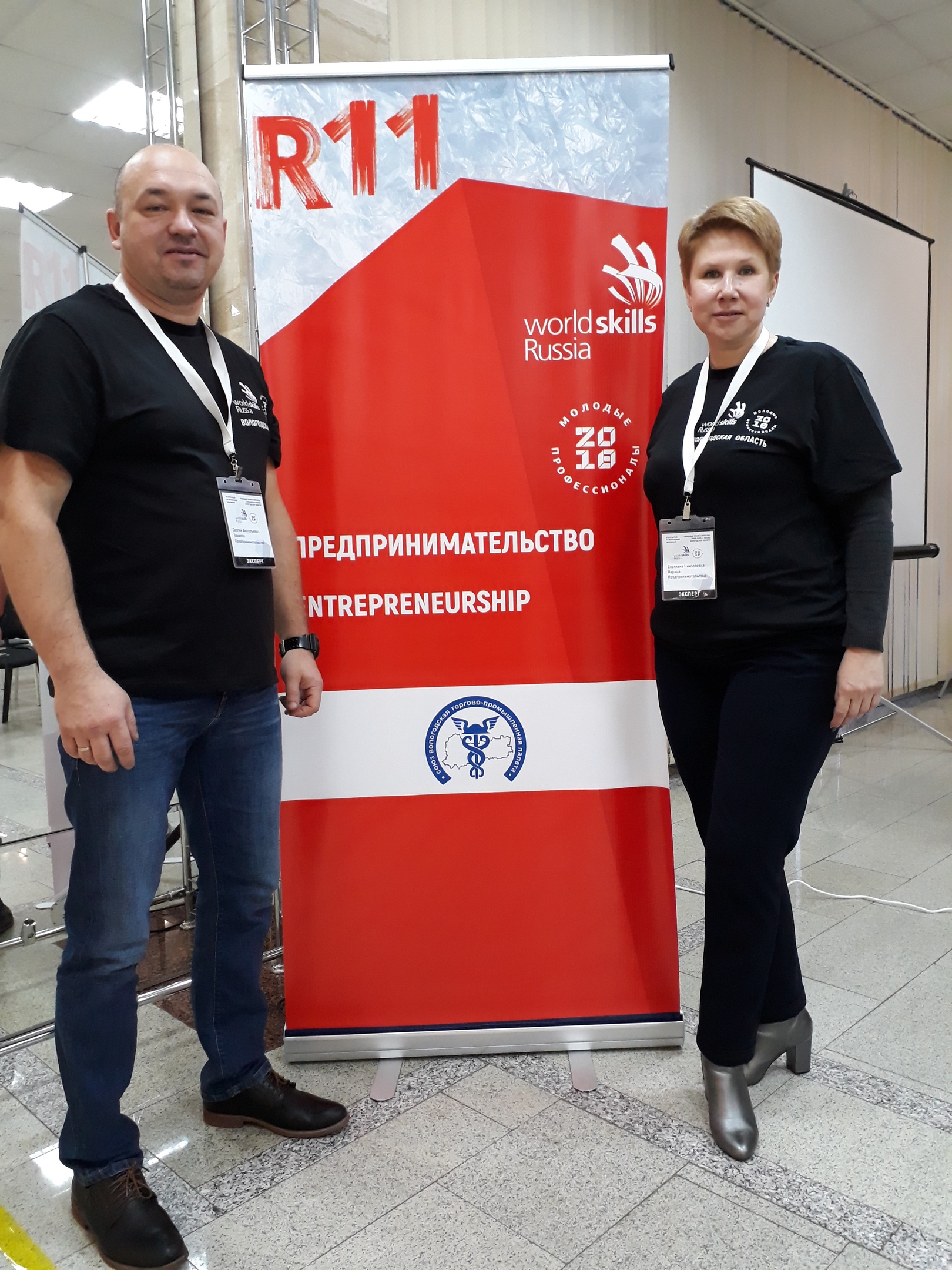 В Вологде прошёл IV Открытый Региональный чемпионат «Молодые профессионалы» (WorldSkills Russia)