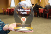 ОС Кадуйского района удостоен премии за победу в конкурсе для общественных советов региона