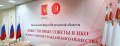 13 декабря состоится итоговый областной Гражданский форум Общественной палаты Вологодской области