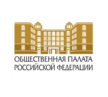 Резолюция Общественной палаты Российской Федерации по итогам общественных слушаний на тему: "Меры поддержки НКО в условиях пандемии"