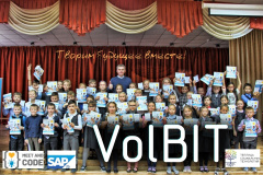 Компьютерный клуб VolBIT провел кибер-соревнования по цифровой грамоте в Вологде