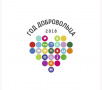 Продолжается заявочная кампания регионального этапа Всероссийского конкурса «Доброволец России - 2018»