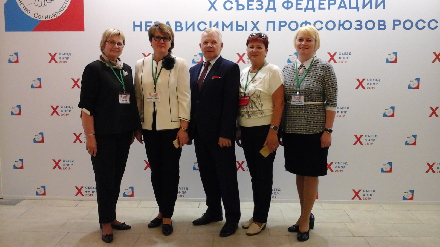 Члены Общественной Палаты Вологодской области, представители профсоюзов, участвуют в X Съезде Федерации независимых профсоюзов России
