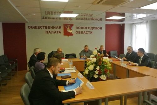 Заседание Совета Общественной палаты Вологодской области состоялось 02 октября 2014 года