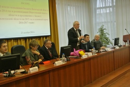 Итоговое пленарное заседание Общественной палаты Вологодской области