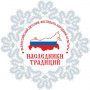 IV Всероссийский детский фестиваль народной культуры «Наследники традиций» пройдёт с 22 по 25 августа в Вологодской области