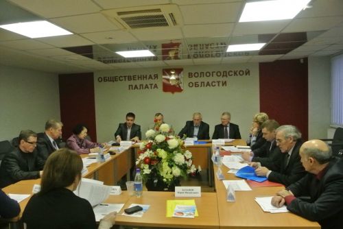 26 декабря 2013 года состоялось заседание Совета Общественной палаты Вологодской области