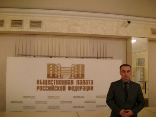 Общественная палата Вологодской области приняла участие в ежегодном форуме «Национальная безопасность России»