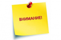 КИТиТ Вологодской области объявляет о начале дополнительного набора в состав Общественного совета